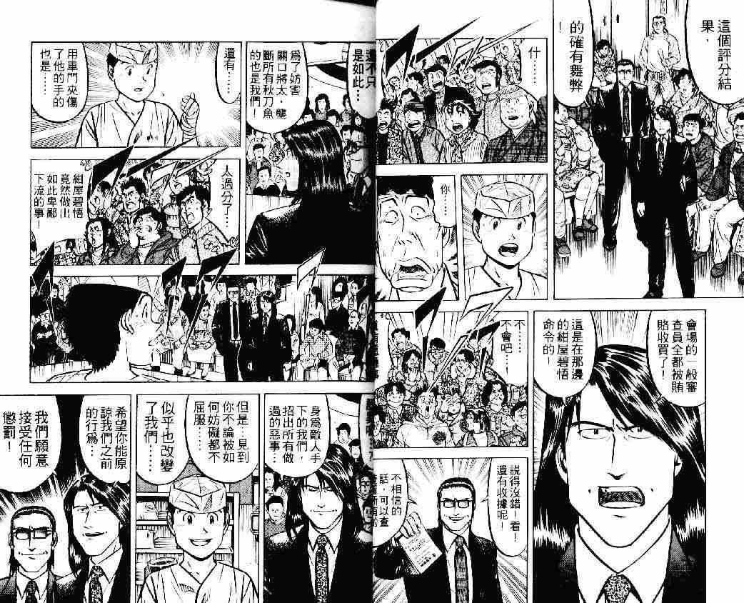 第22卷