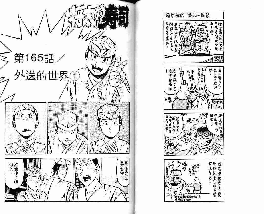 第22卷