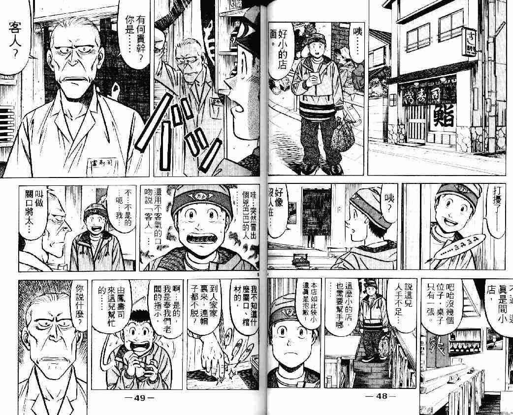 第22卷