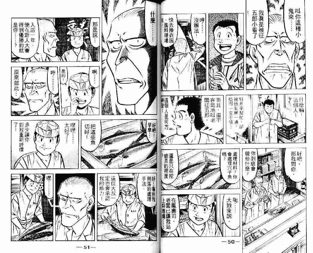 第22卷