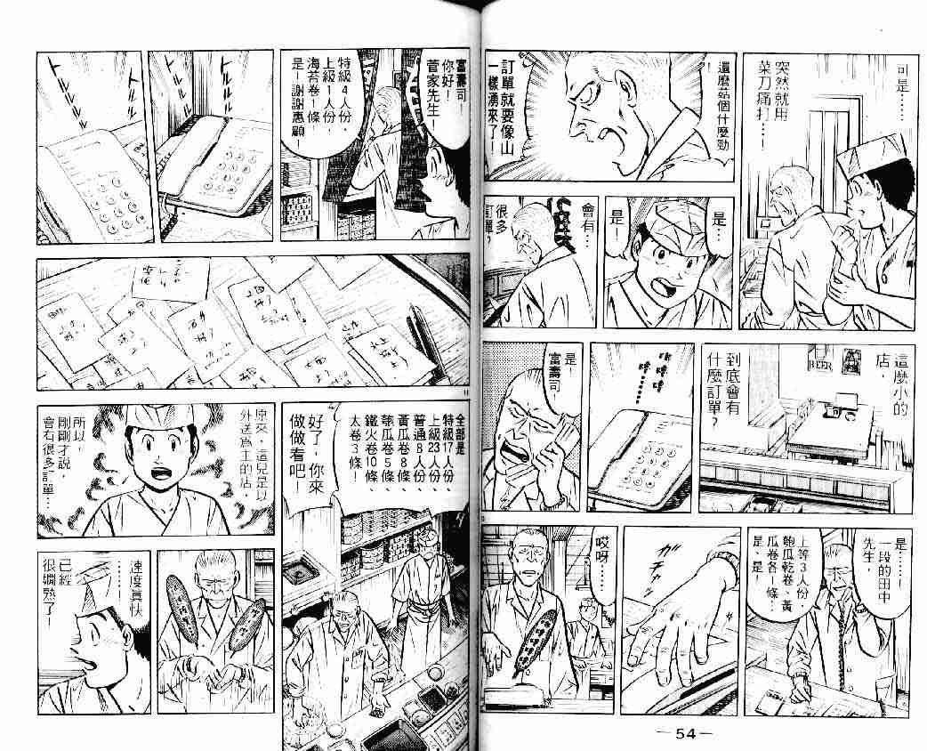 第22卷