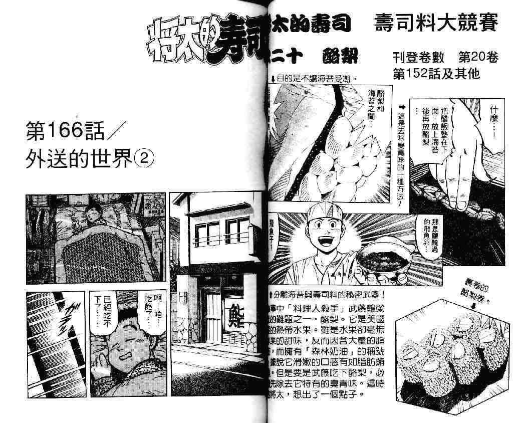 第22卷