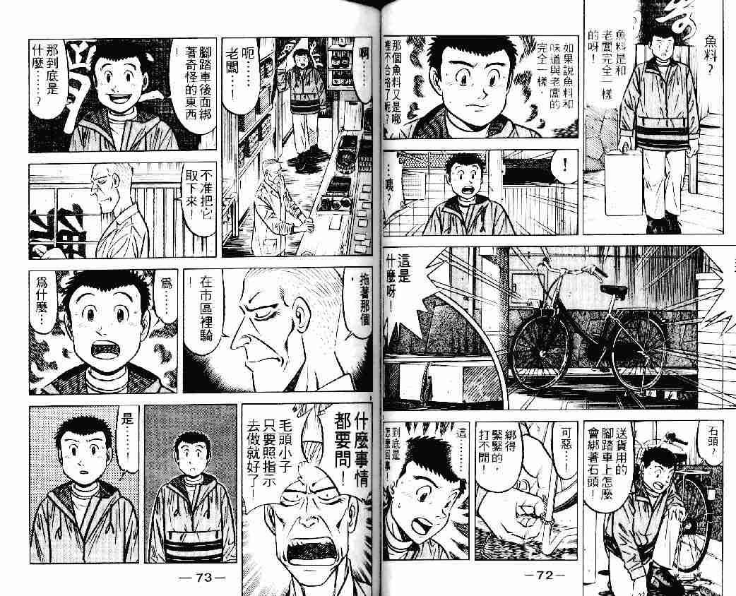 第22卷