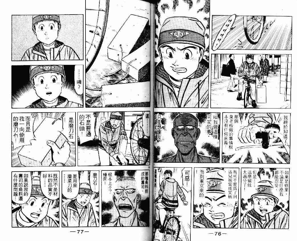 第22卷