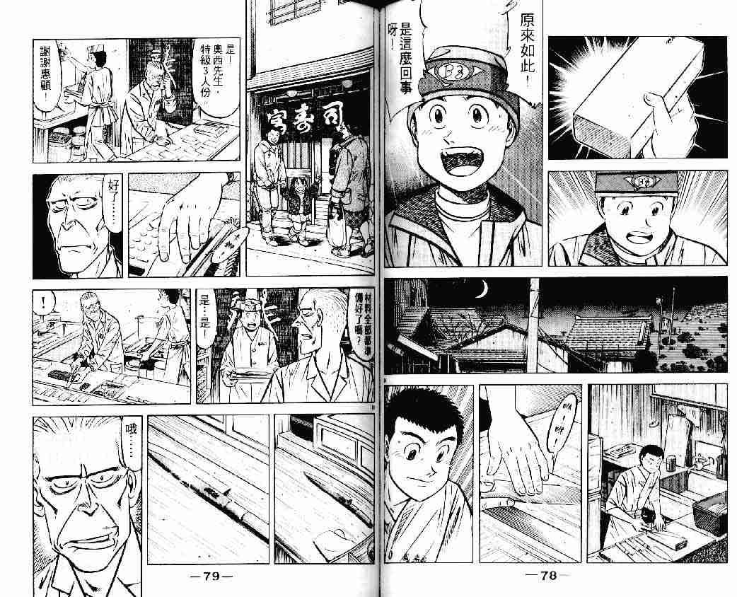 第22卷