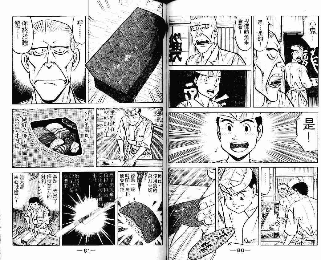 第22卷