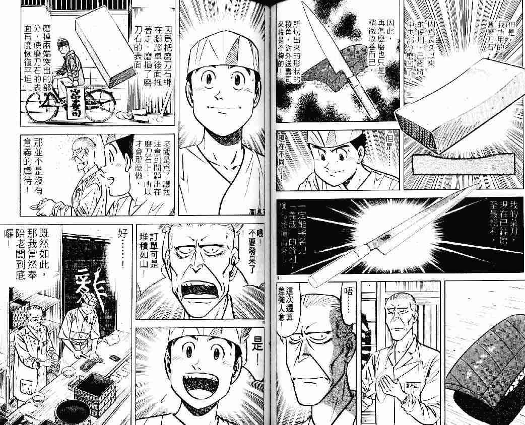 第22卷