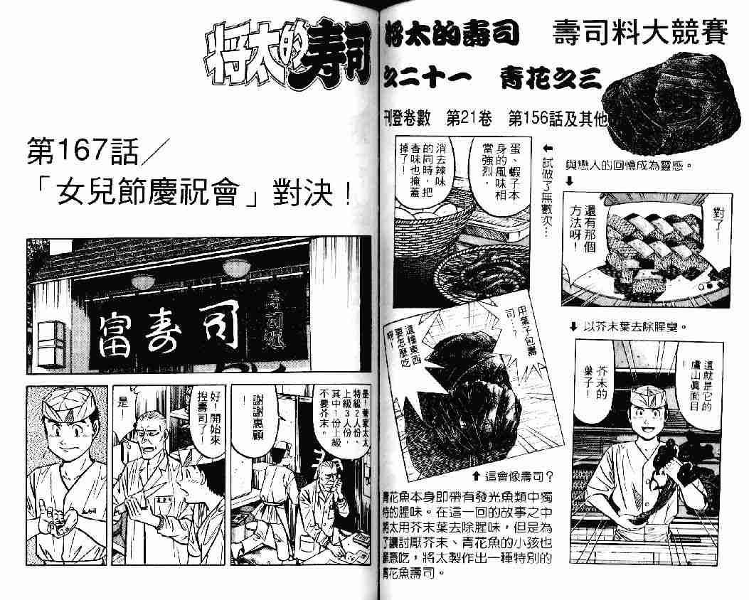 第22卷