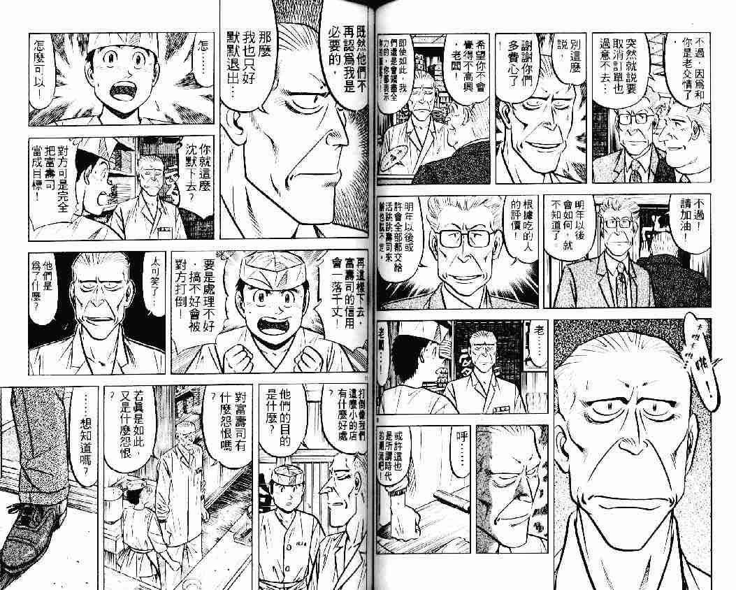 第22卷