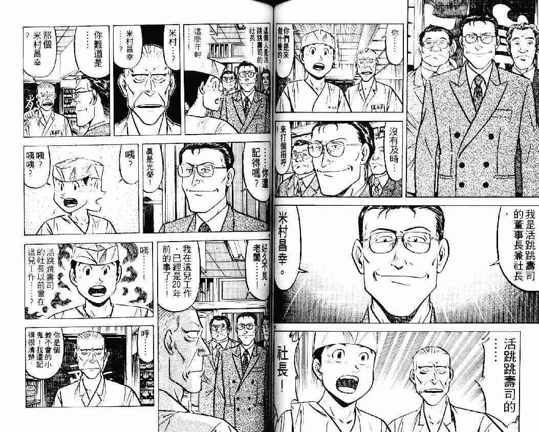 第22卷