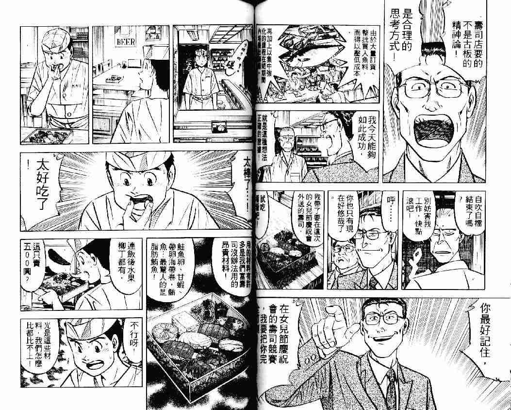 第22卷