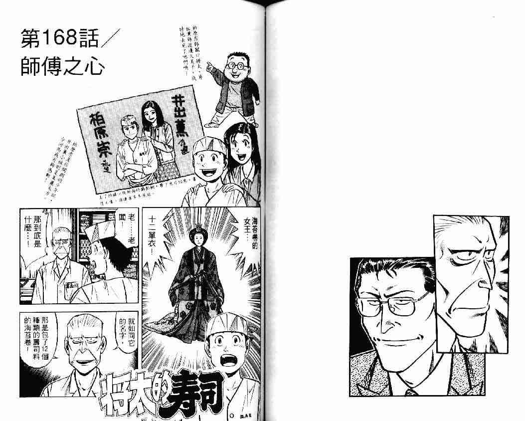 第22卷