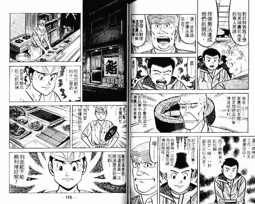 第22卷