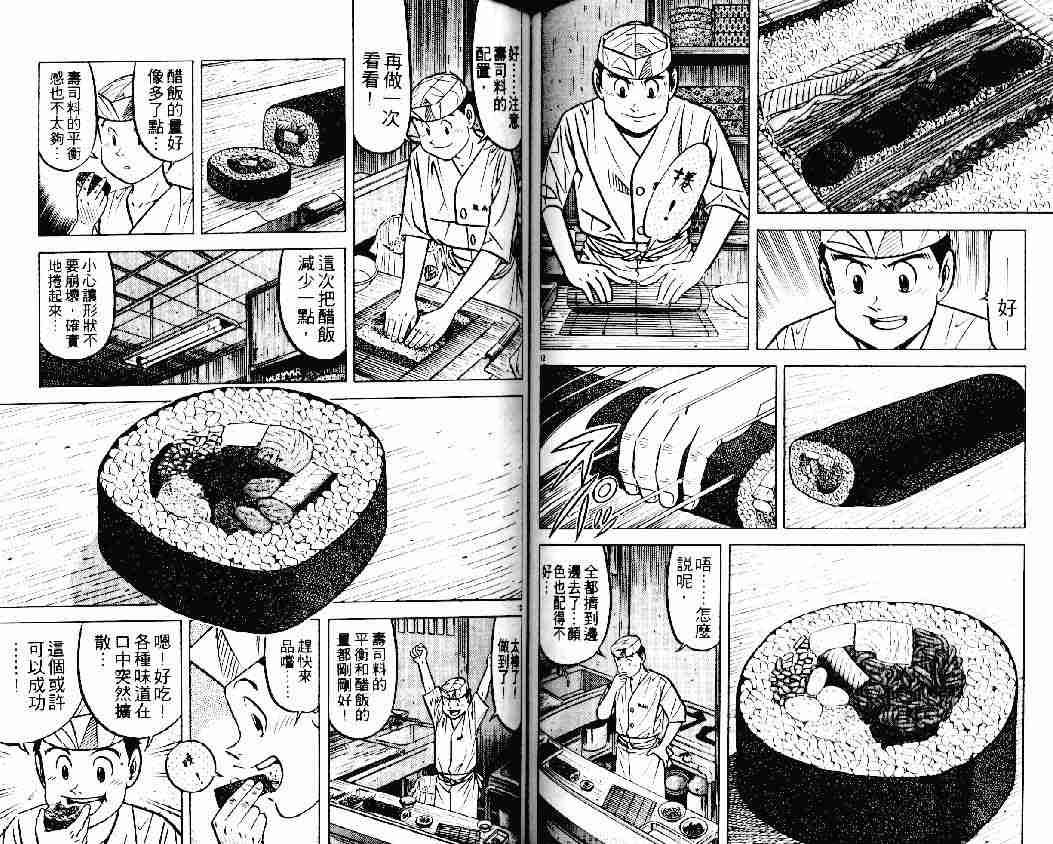 第22卷