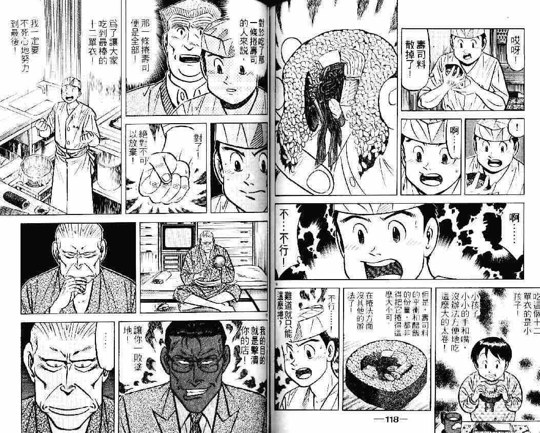 第22卷