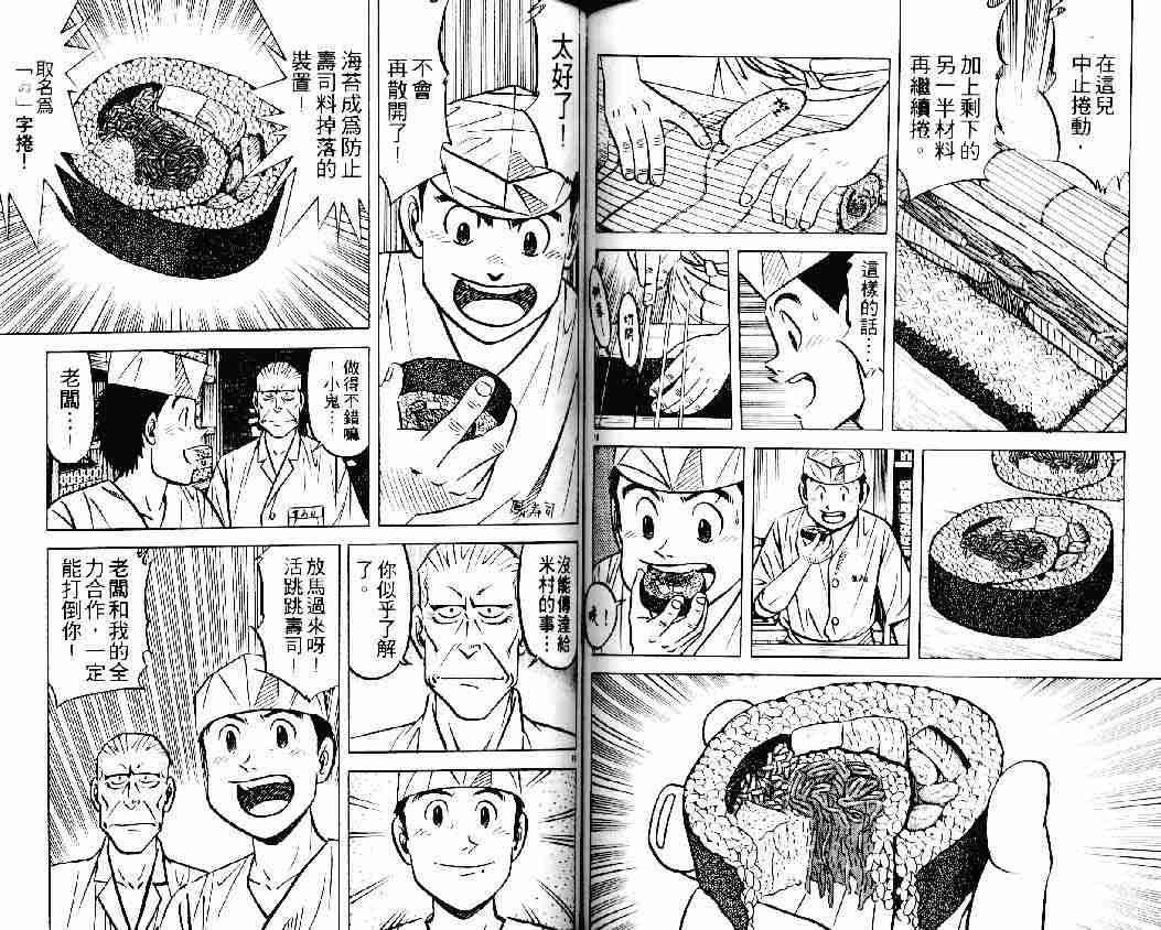 第22卷