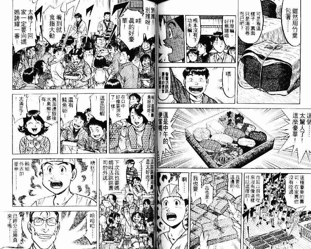 第22卷