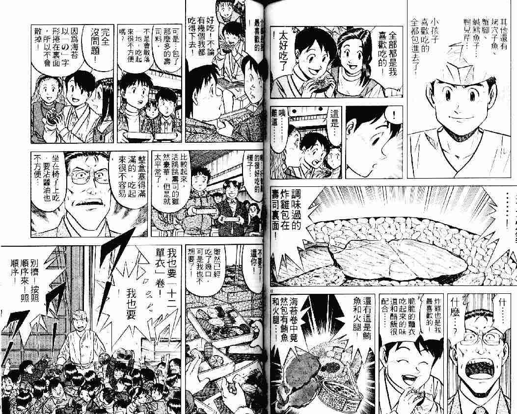 第22卷