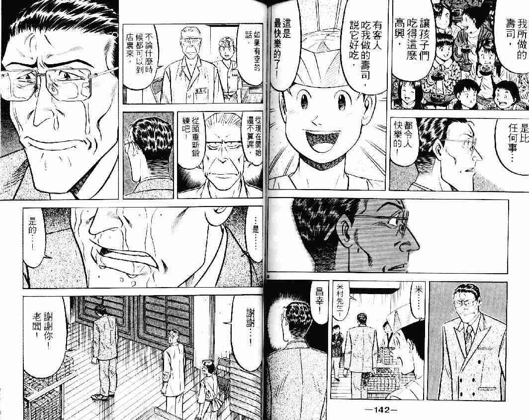 第22卷