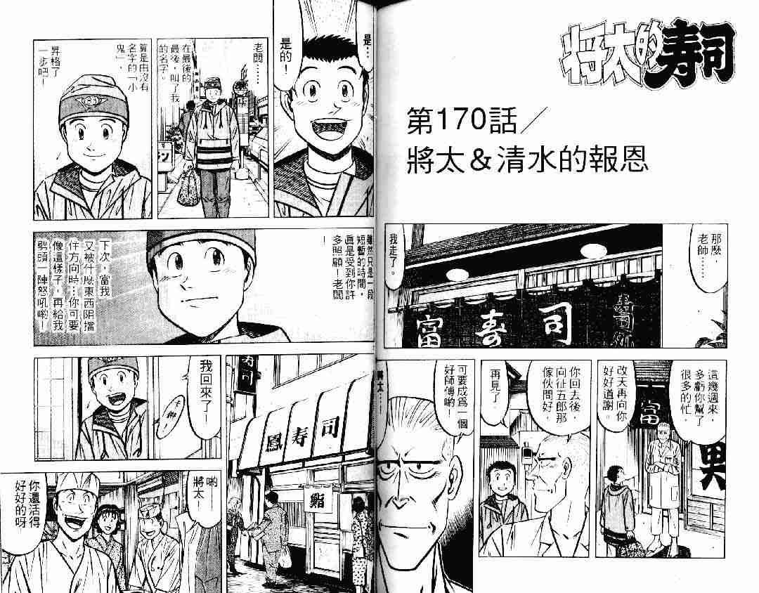 第22卷