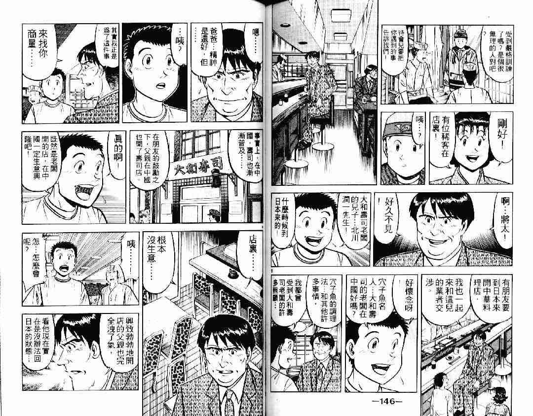 第22卷