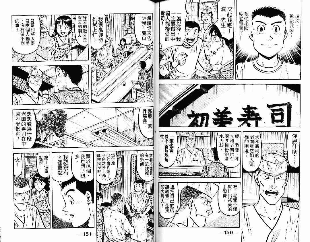 第22卷