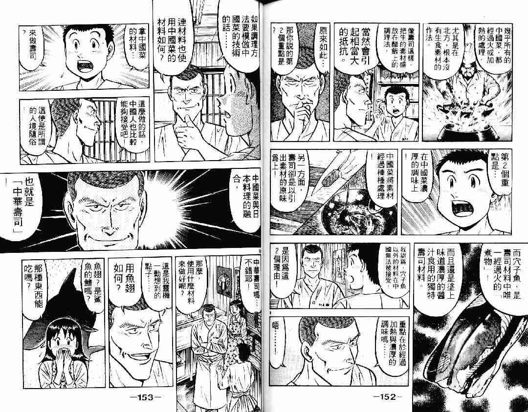 第22卷