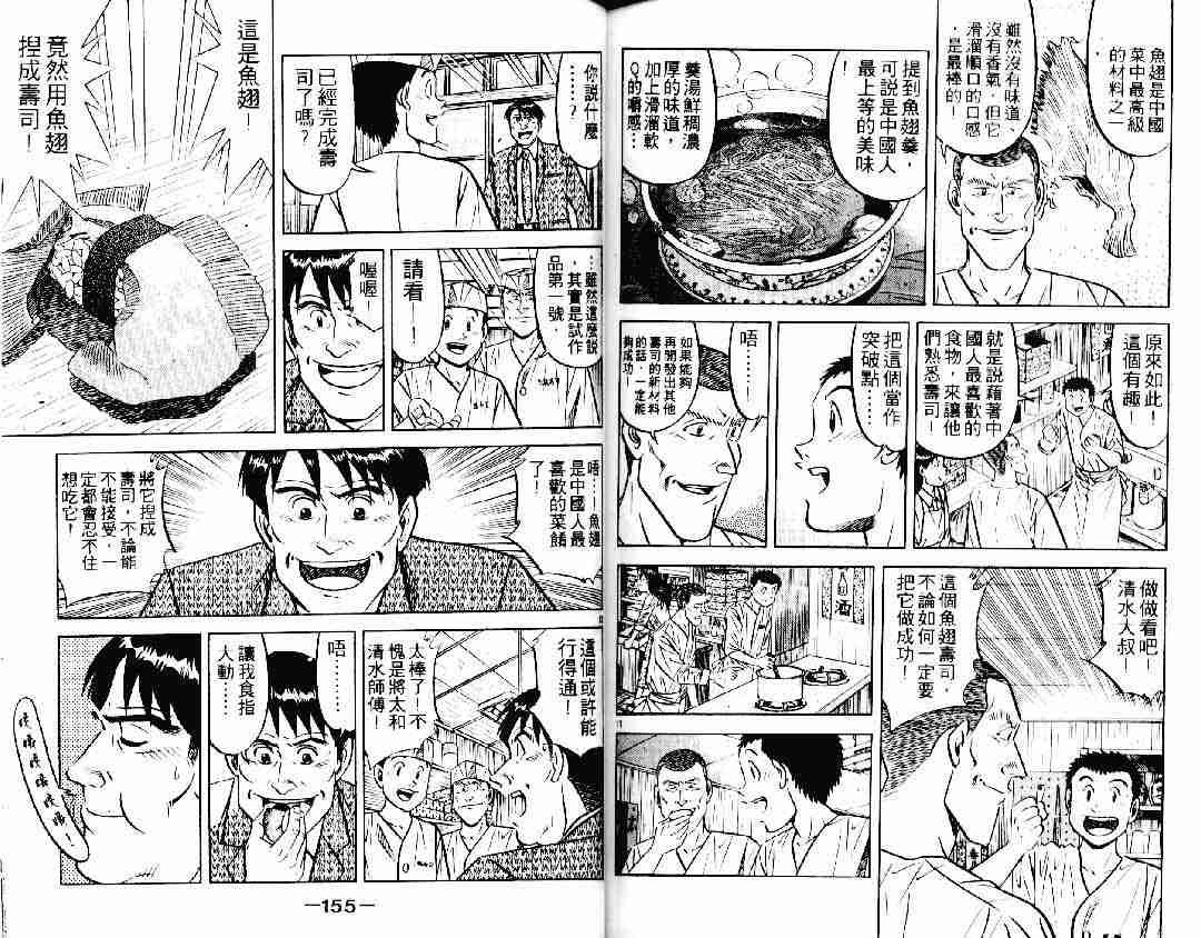 第22卷
