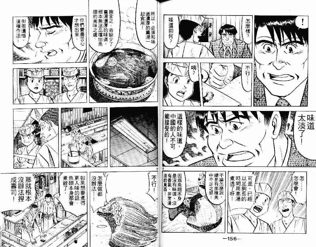 第22卷