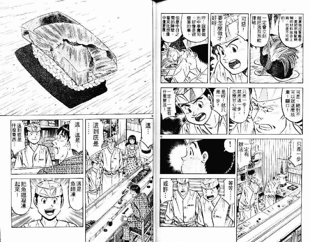 第22卷