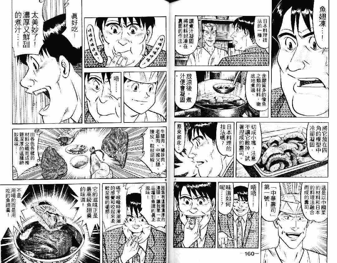 第22卷