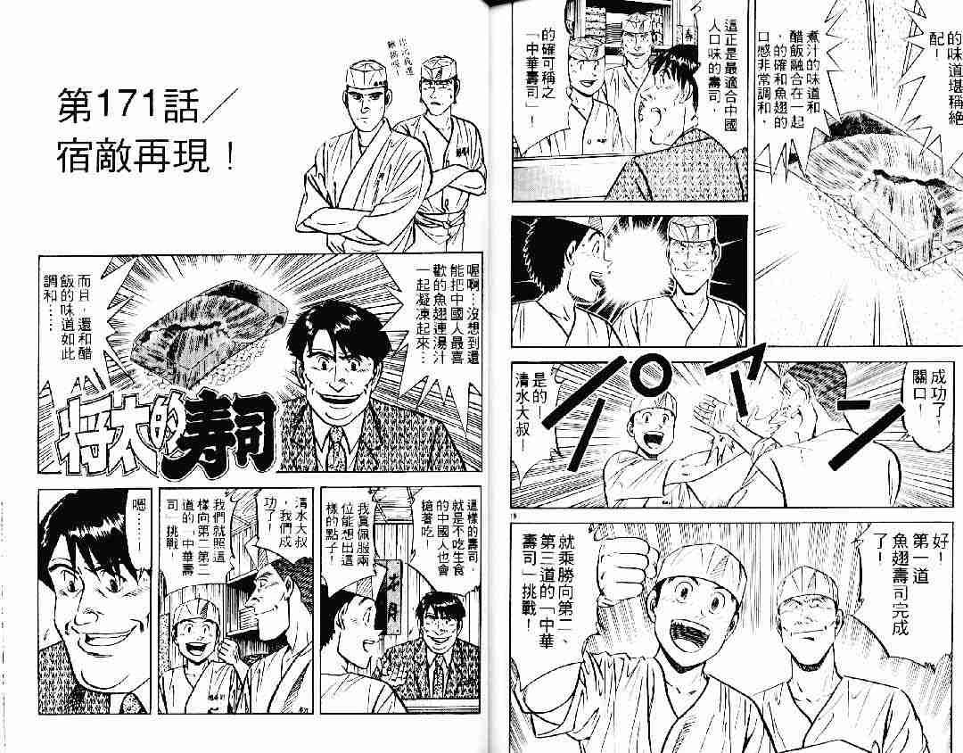 第22卷