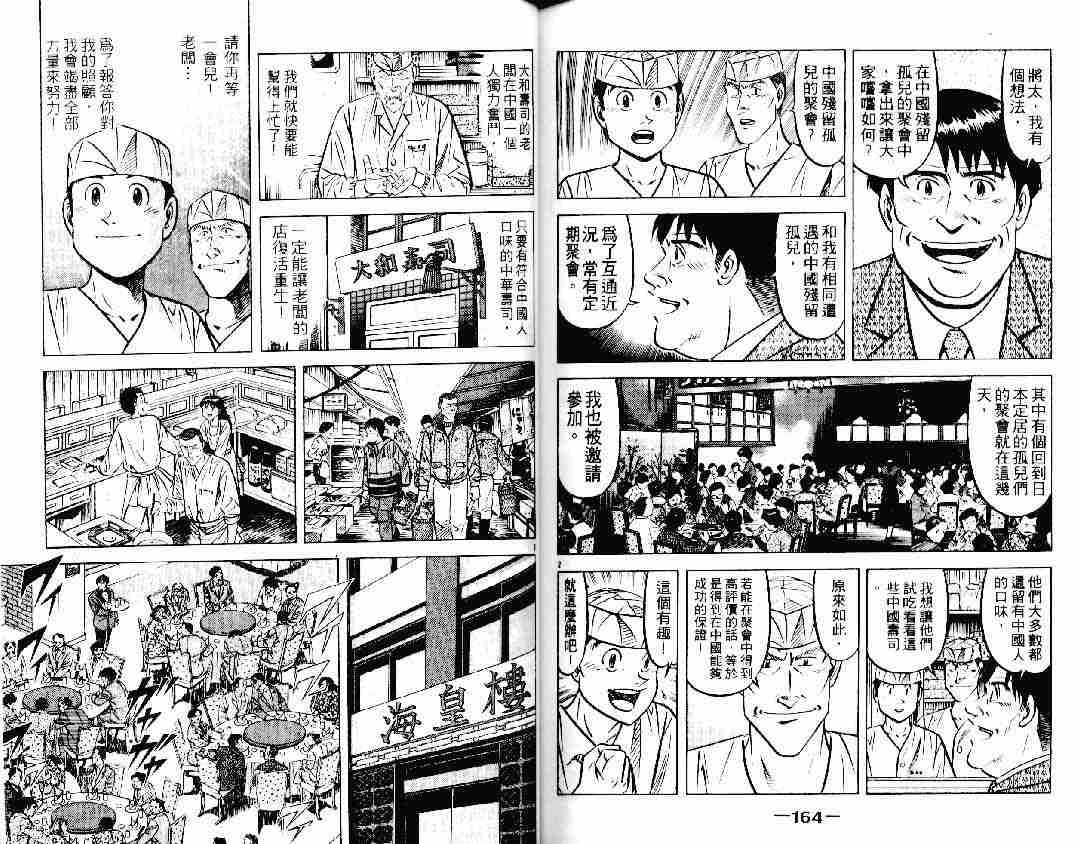 第22卷