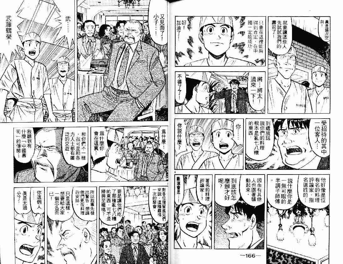 第22卷