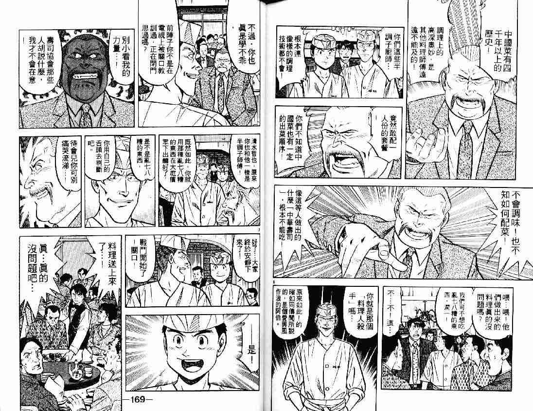 第22卷