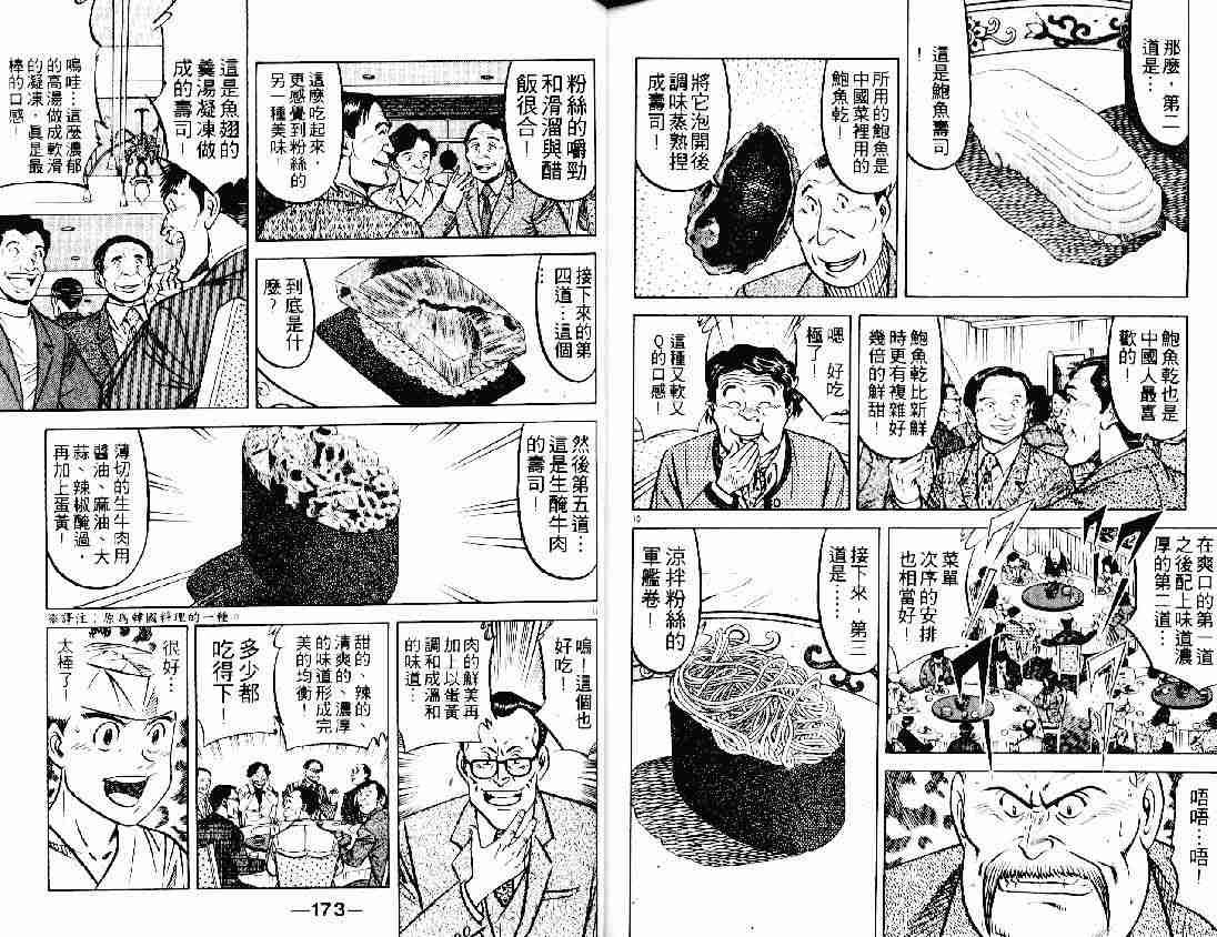第22卷