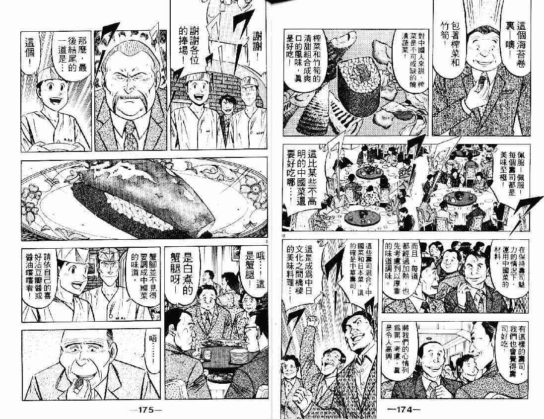 第22卷