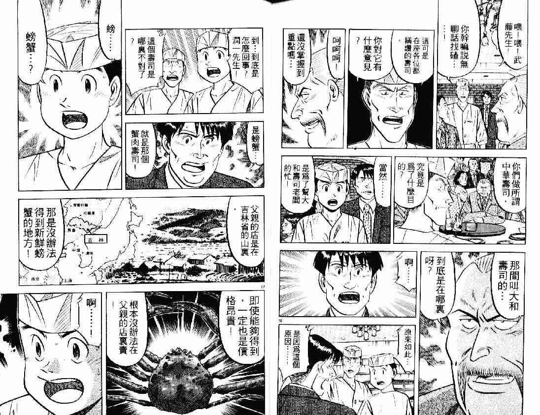 第22卷