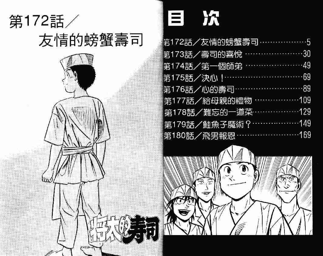 第23卷