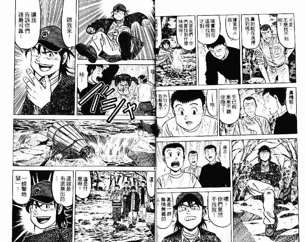 第23卷