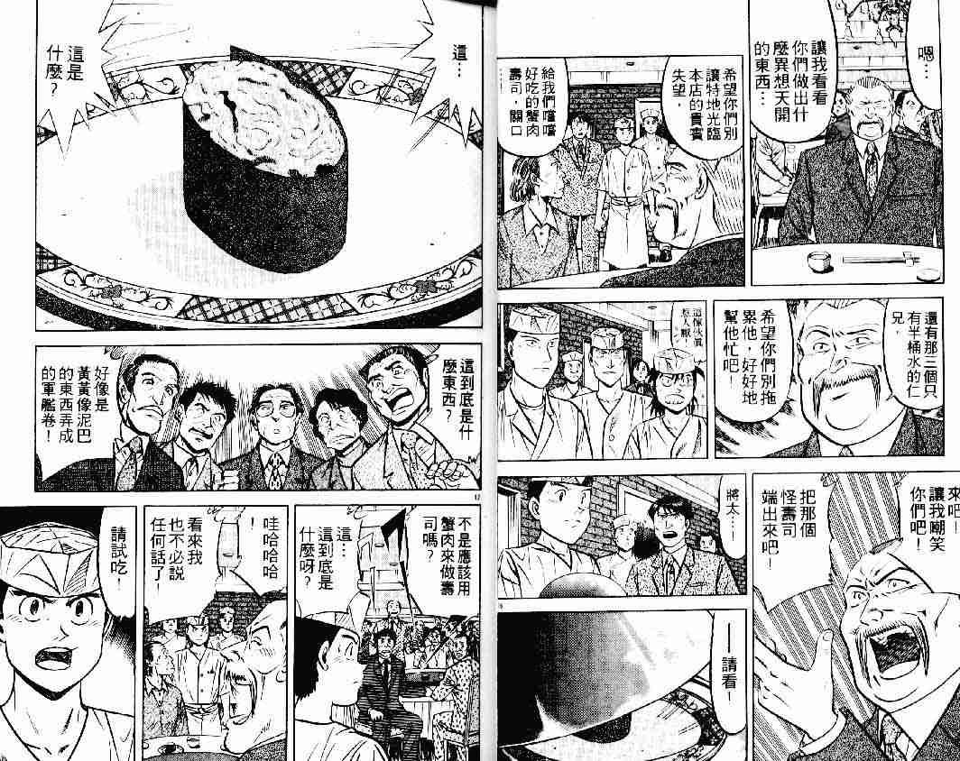 第23卷