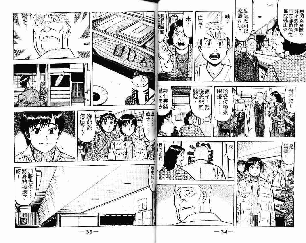 第23卷