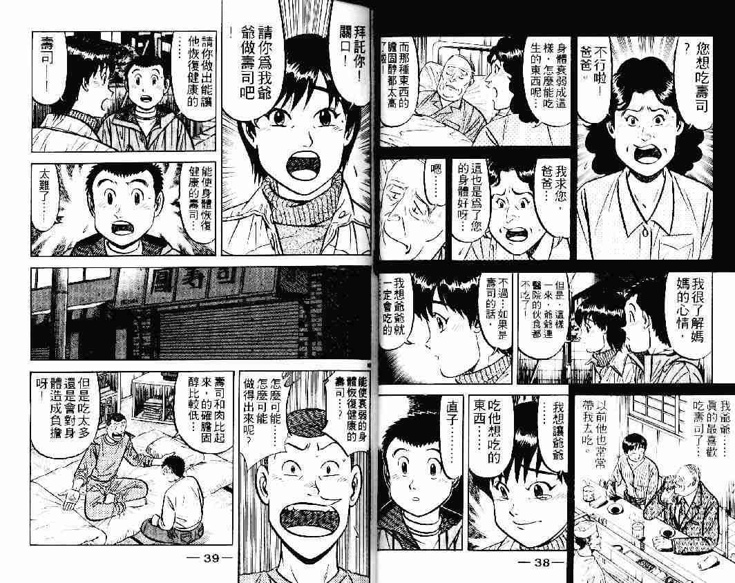 第23卷