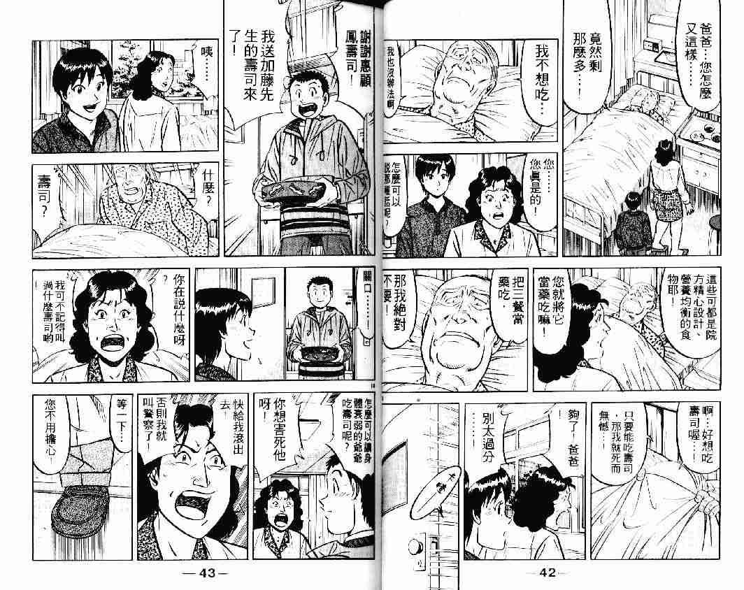 第23卷