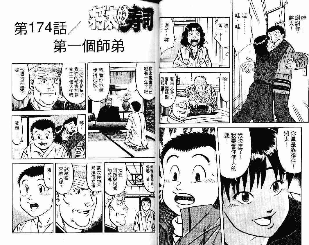 第23卷