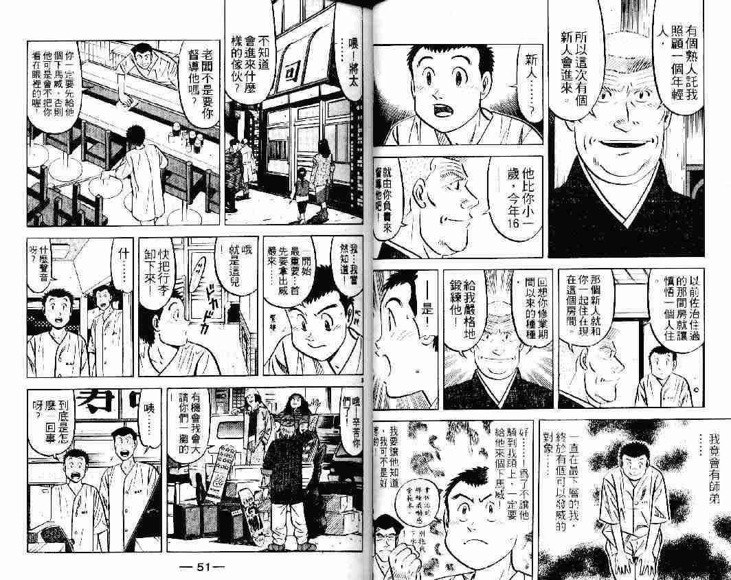 第23卷