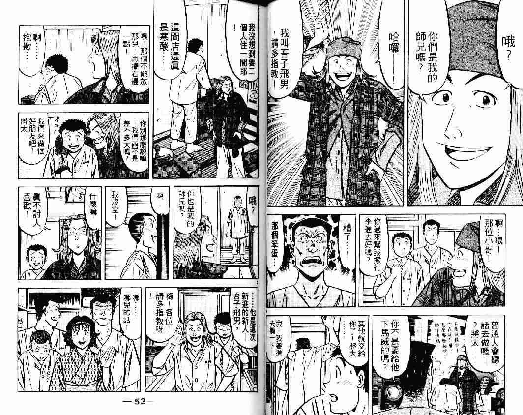 第23卷