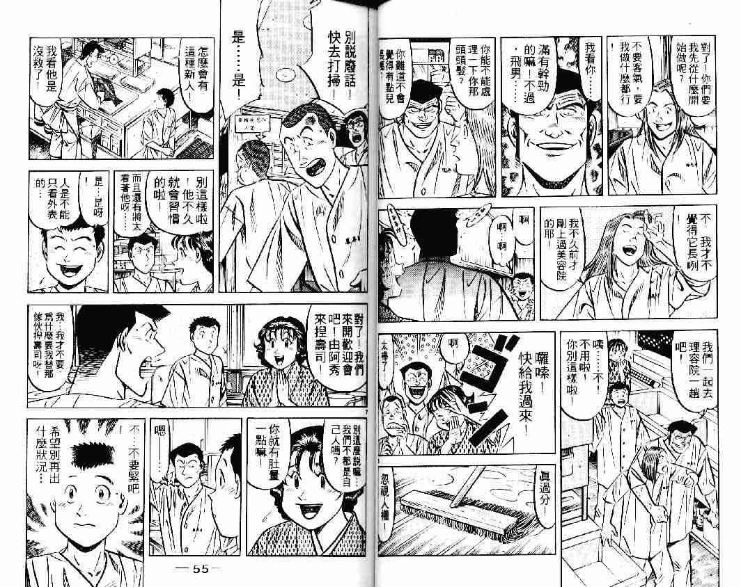 第23卷