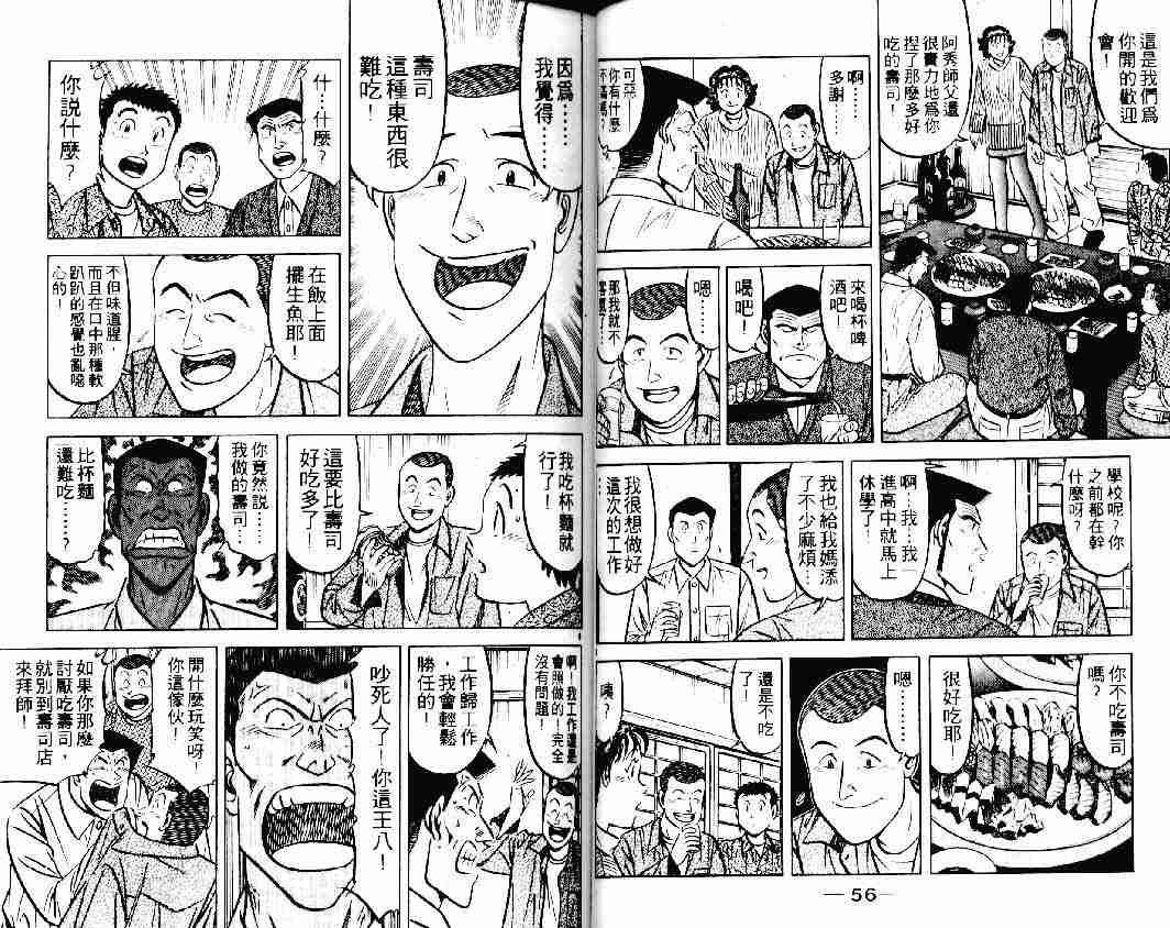 第23卷