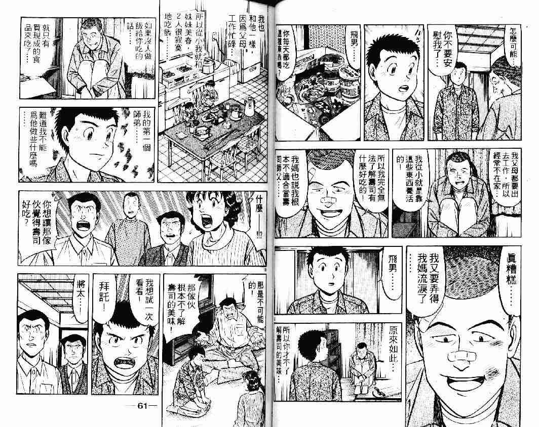 第23卷